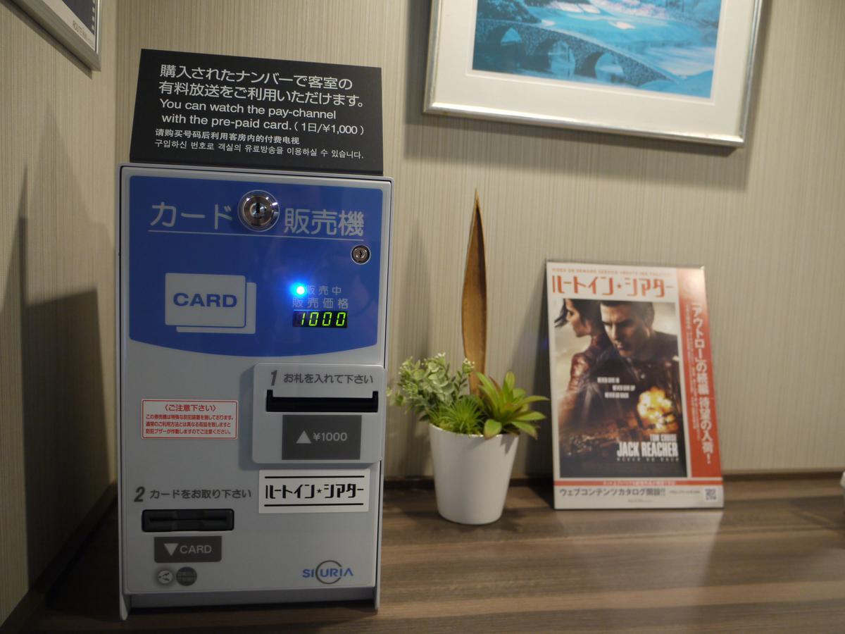 Hotel Route-Inn Osaka Takaishi -Hagoromo Ekimae- Екстериор снимка